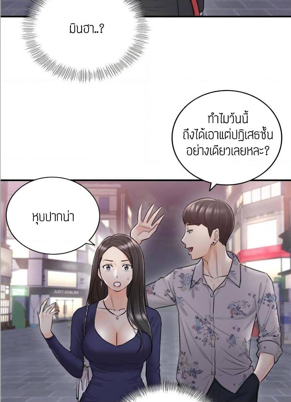 ร ยธยญร ยนหร ยธยฒร ยธโขร ยธยร ยธยฒร ยธยฃร ยนล’ร ยธโ€ขร ยธยนร ยธโข ร ยธยกร ยธยฑร ยธโ€กร ยธโ€กร ยธยฐ