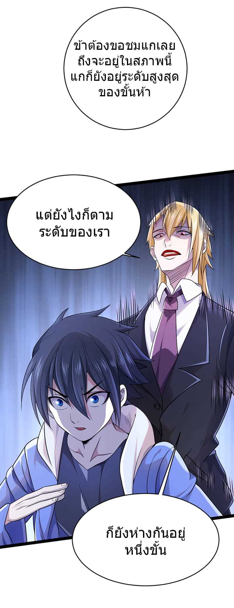 à¸­à¹ˆà¸²à¸™à¸¡à¸±à¸‡à¸‡à¸° à¸à¸²à¸£à¹Œà¸•à¸¹à¸™