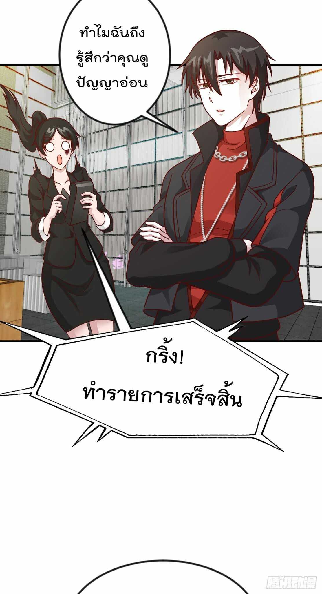 เธญเนเธฒเธเธกเธฑเธเธเธฐ เธเธฒเธฃเนเธ•เธนเธ