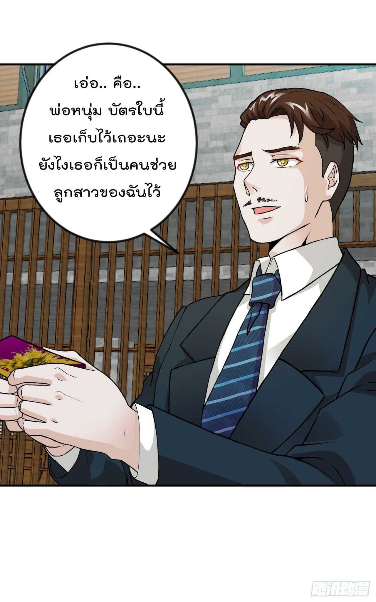 เธญเนเธฒเธเธกเธฑเธเธเธฐ เธเธฒเธฃเนเธ•เธนเธ