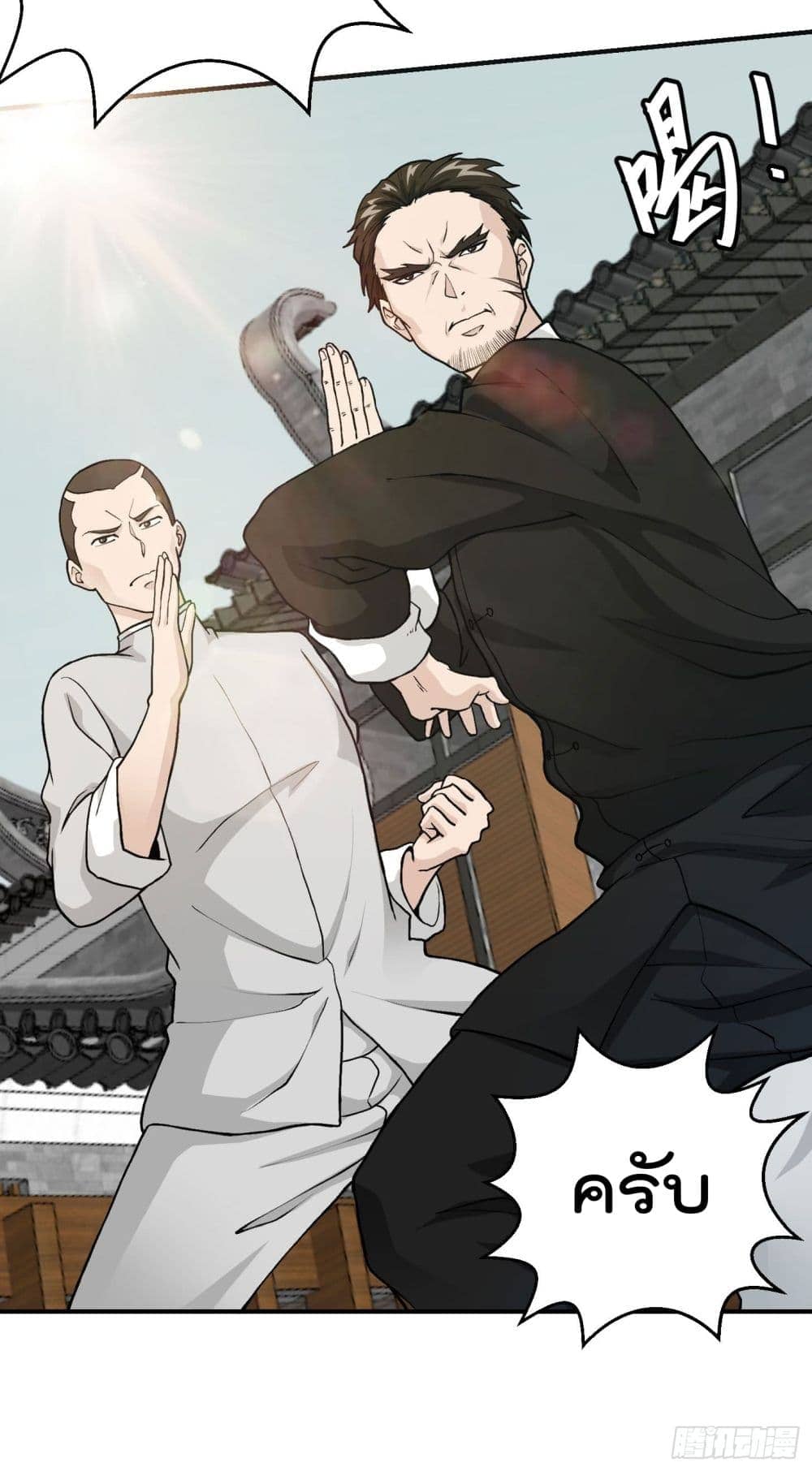 เธญเนเธฒเธเธกเธฑเธเธเธฐ เธเธฒเธฃเนเธ•เธนเธ