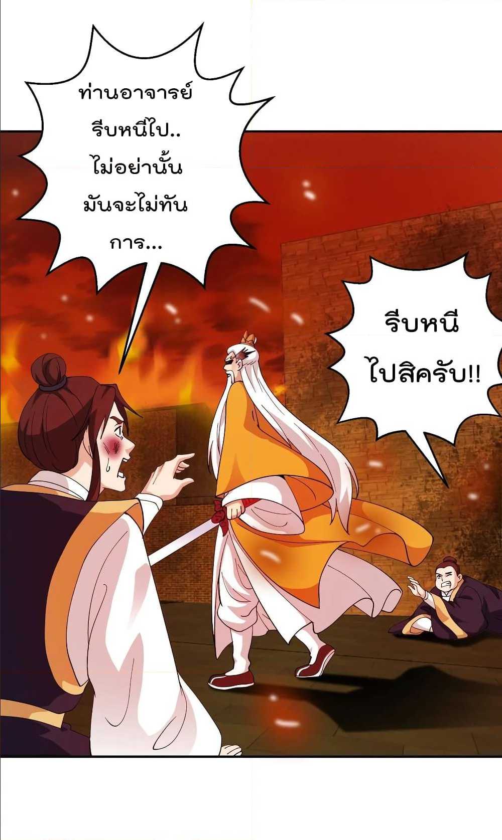 เธญเนเธฒเธเธกเธฑเธเธเธฐ เธเธฒเธฃเนเธ•เธนเธ