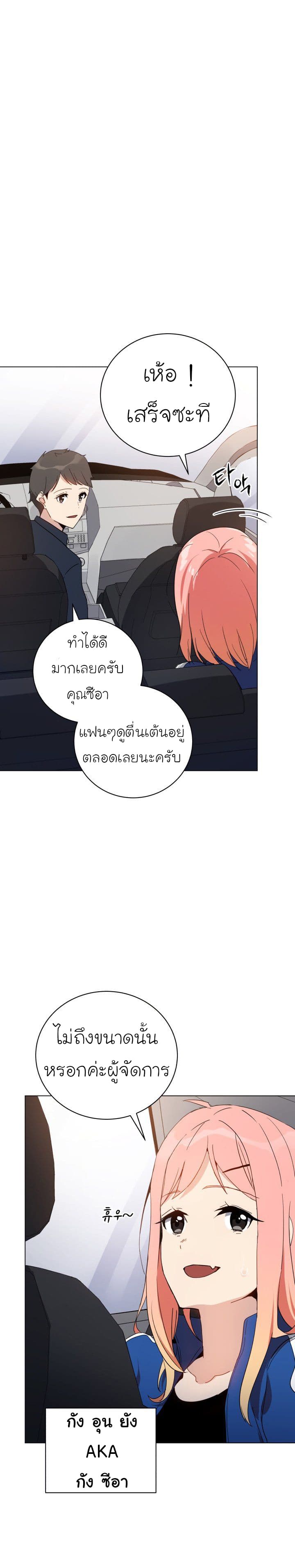 à¸­à¹ˆà¸²à¸™à¸¡à¸±à¸‡à¸‡à¸° à¸à¸²à¸£à¹Œà¸•à¸¹à¸™
