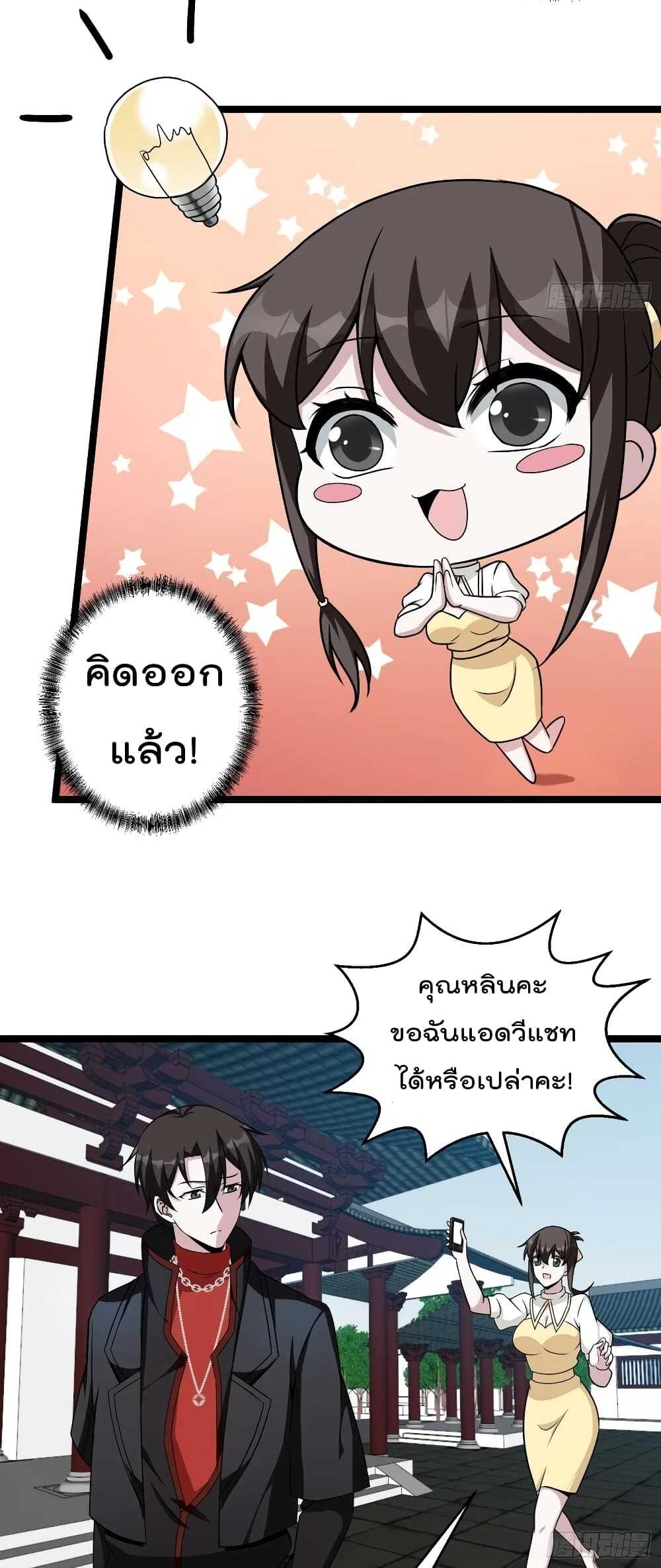 เธญเนเธฒเธเธกเธฑเธเธเธฐ เธเธฒเธฃเนเธ•เธนเธ