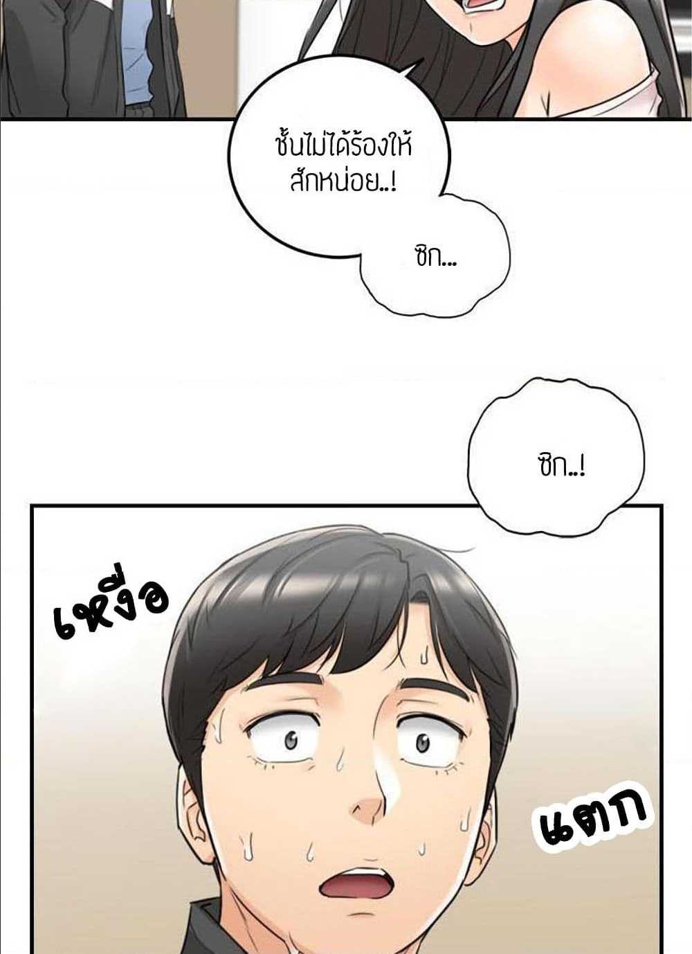 ร ยธยญร ยนหร ยธยฒร ยธโขร ยธยร ยธยฒร ยธยฃร ยนล’ร ยธโ€ขร ยธยนร ยธโข ร ยธยกร ยธยฑร ยธโ€กร ยธโ€กร ยธยฐ