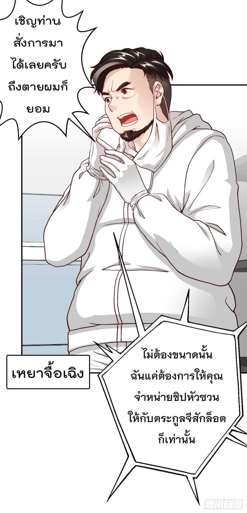 เธญเนเธฒเธเธกเธฑเธเธเธฐ เธเธฒเธฃเนเธ•เธนเธ