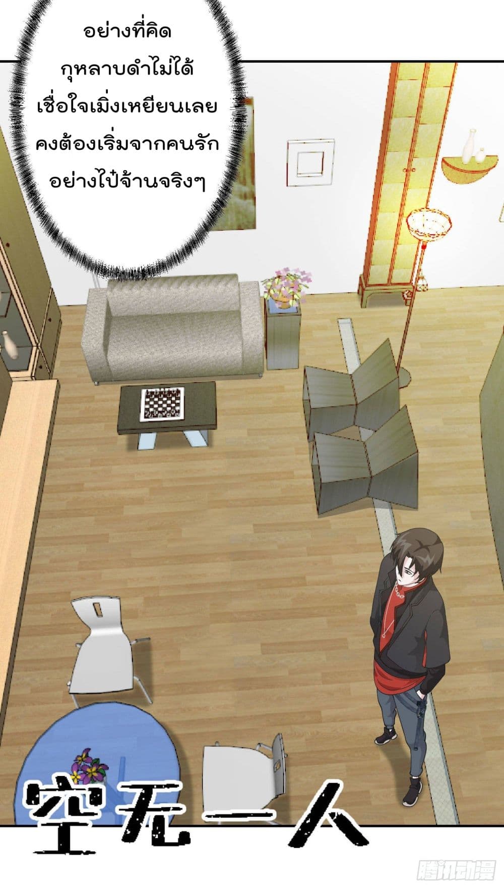 เธญเนเธฒเธเธกเธฑเธเธเธฐ เธเธฒเธฃเนเธ•เธนเธ