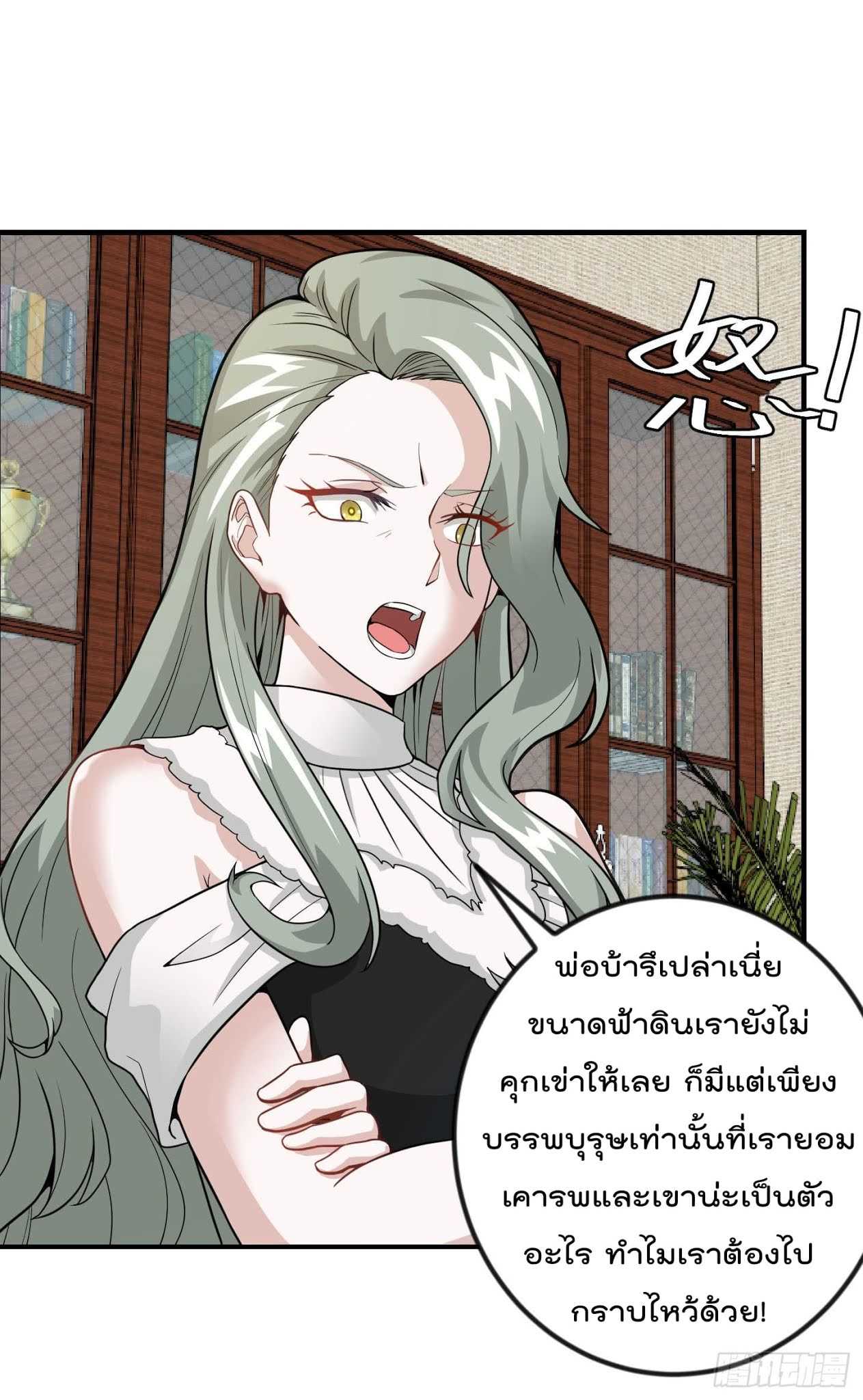 เธญเนเธฒเธเธกเธฑเธเธเธฐ เธเธฒเธฃเนเธ•เธนเธ