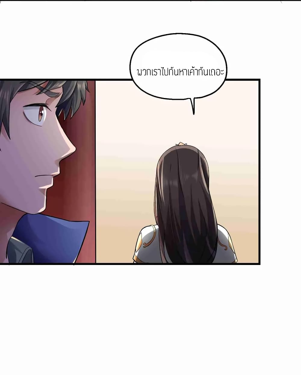 เธญเนเธฒเธเธกเธฑเธเธเธฐ เธเธฒเธฃเนเธ•เธนเธ