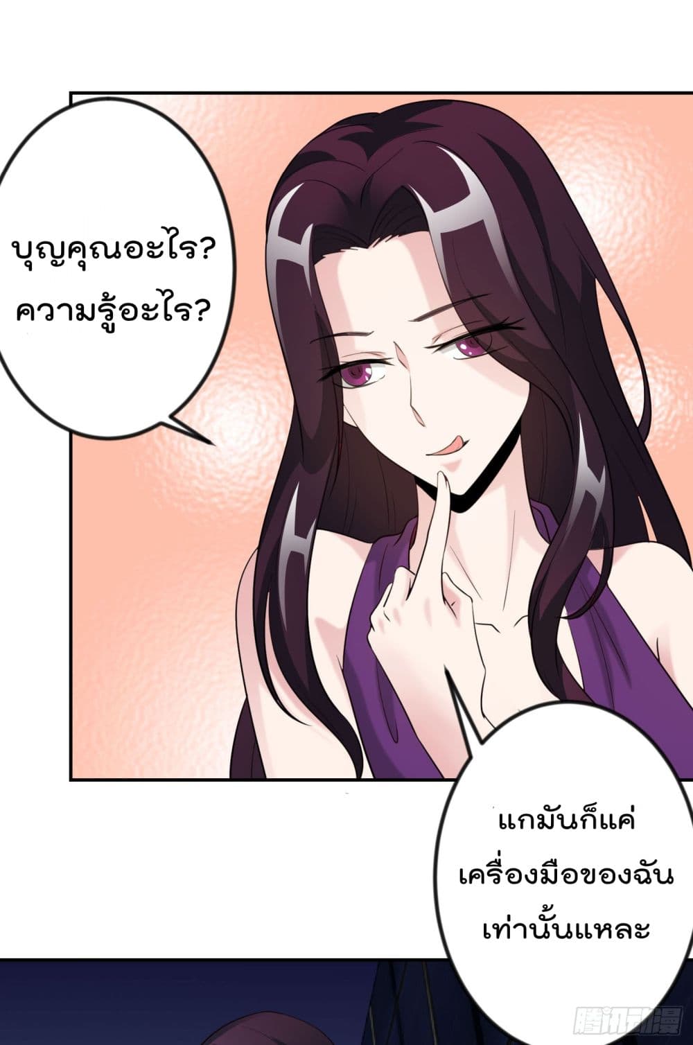 เธญเนเธฒเธเธกเธฑเธเธเธฐ เธเธฒเธฃเนเธ•เธนเธ