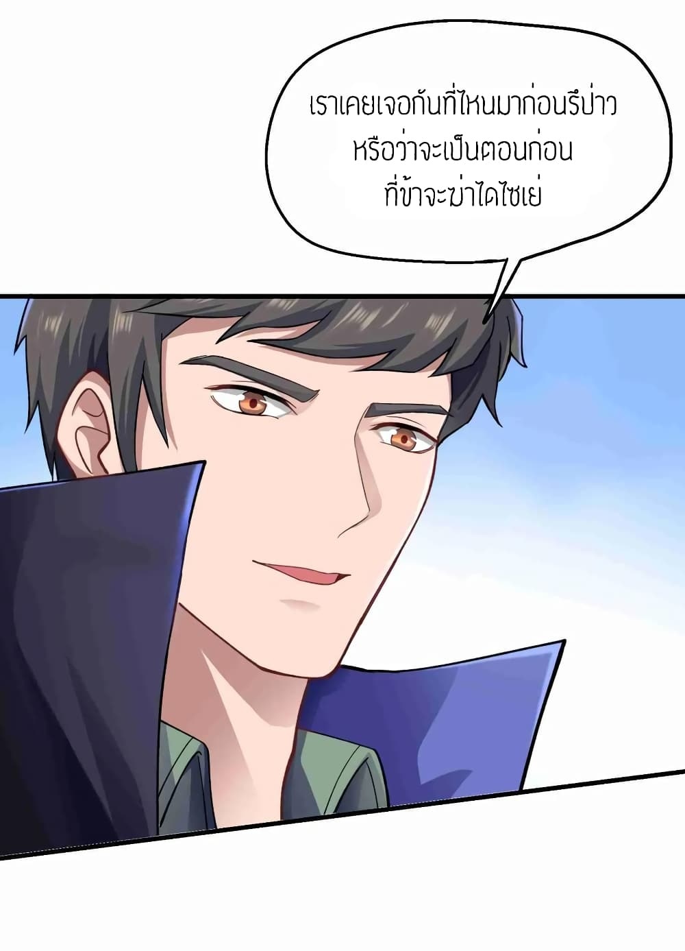เธญเนเธฒเธเธกเธฑเธเธเธฐ เธเธฒเธฃเนเธ•เธนเธ