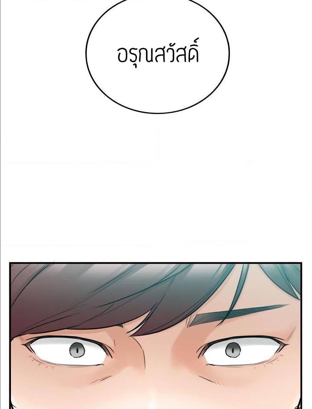 ร ยธยญร ยนหร ยธยฒร ยธโขร ยธยร ยธยฒร ยธยฃร ยนล’ร ยธโ€ขร ยธยนร ยธโข ร ยธยกร ยธยฑร ยธโ€กร ยธโ€กร ยธยฐ