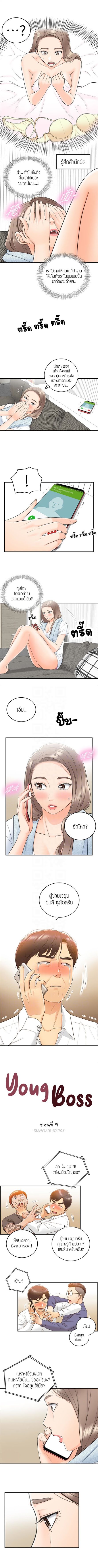 ร ยธยญร ยนหร ยธยฒร ยธโขร ยธยร ยธยฒร ยธยฃร ยนล’ร ยธโ€ขร ยธยนร ยธโข ร ยธยกร ยธยฑร ยธโ€กร ยธโ€กร ยธยฐ