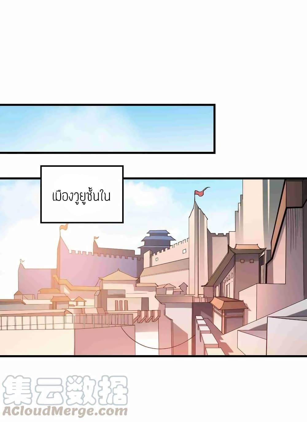 เธญเนเธฒเธเธกเธฑเธเธเธฐ เธเธฒเธฃเนเธ•เธนเธ