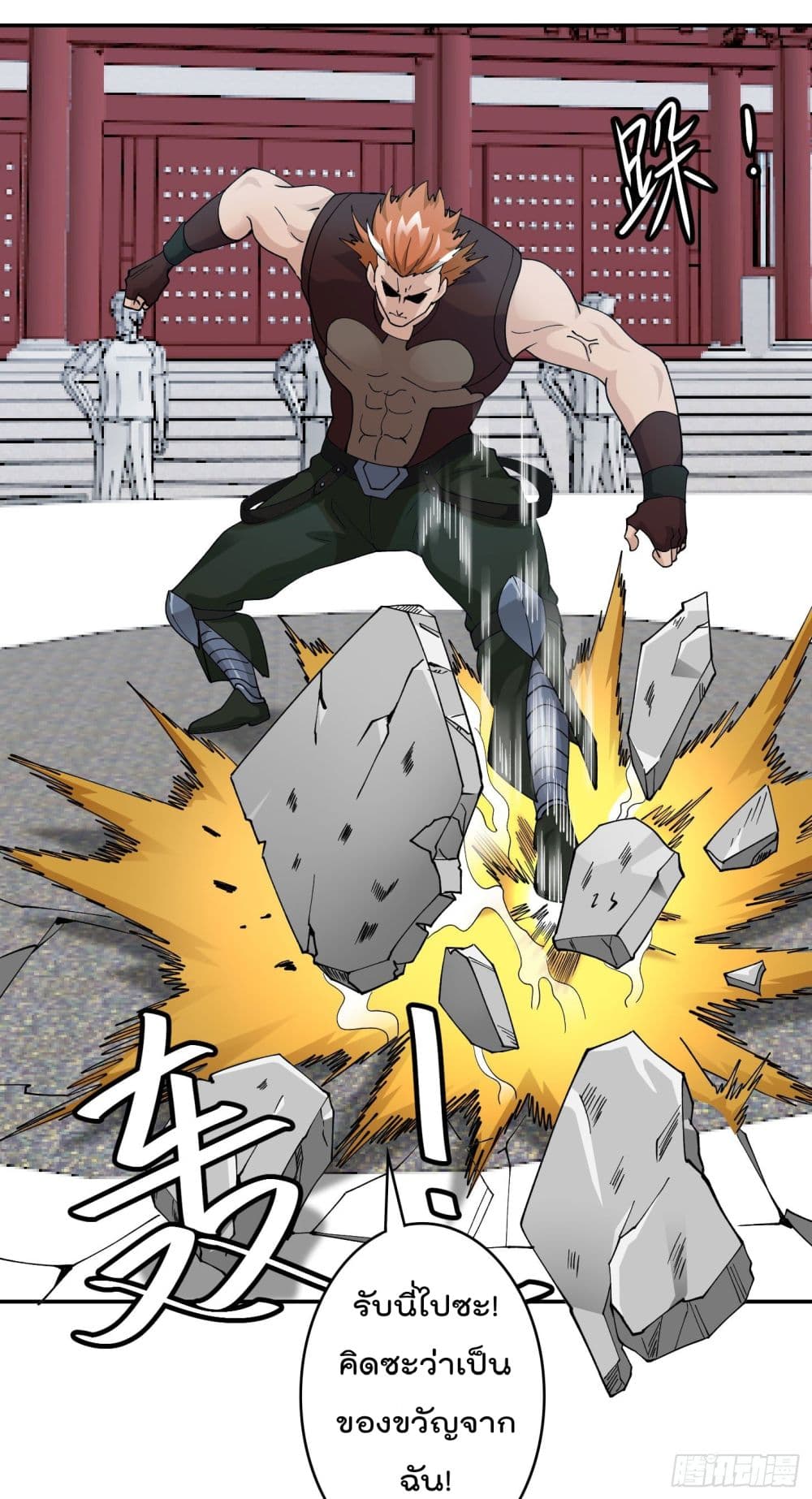 เธญเนเธฒเธเธกเธฑเธเธเธฐ เธเธฒเธฃเนเธ•เธนเธ