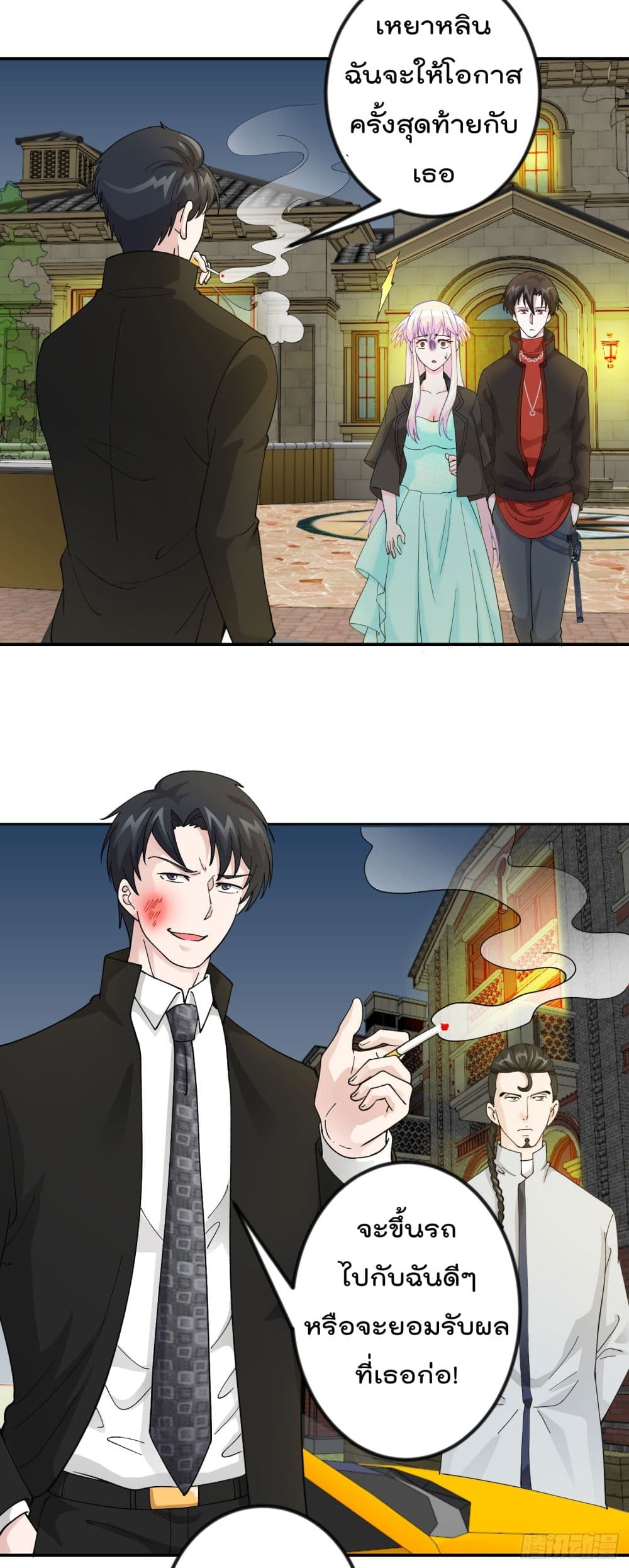 เธญเนเธฒเธเธกเธฑเธเธเธฐ เธเธฒเธฃเนเธ•เธนเธ