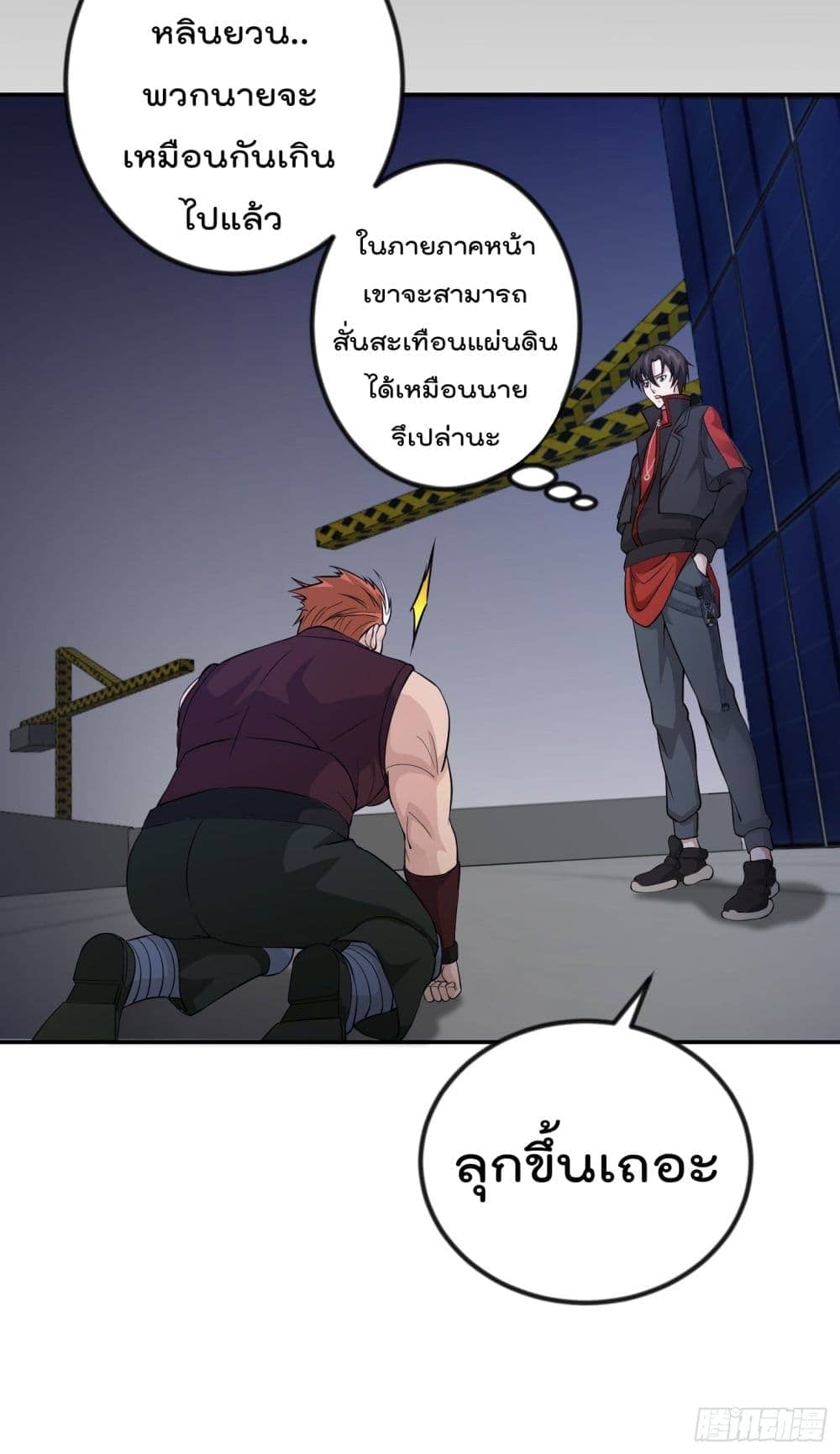 เธญเนเธฒเธเธกเธฑเธเธเธฐ เธเธฒเธฃเนเธ•เธนเธ