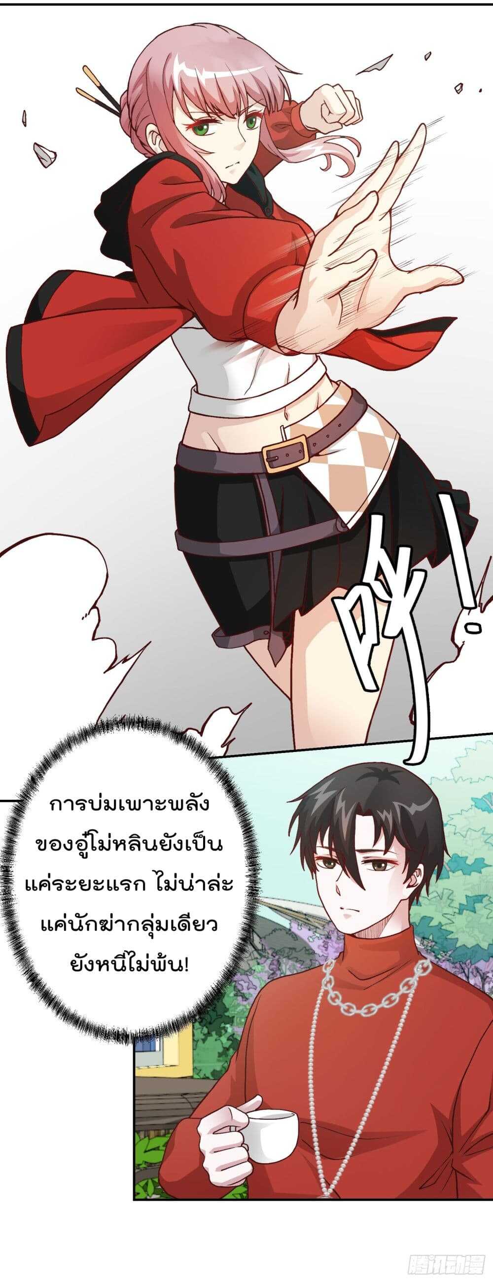 เธญเนเธฒเธเธกเธฑเธเธเธฐ เธเธฒเธฃเนเธ•เธนเธ