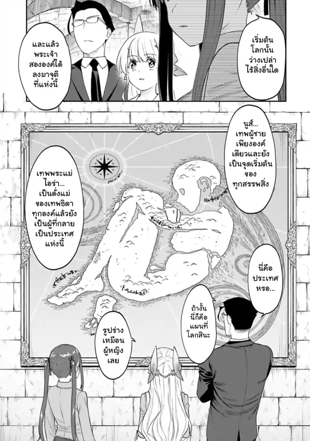 à¸­à¹ˆà¸²à¸™à¸¡à¸±à¸‡à¸‡à¸° à¸à¸²à¸£à¹Œà¸•à¸¹à¸™