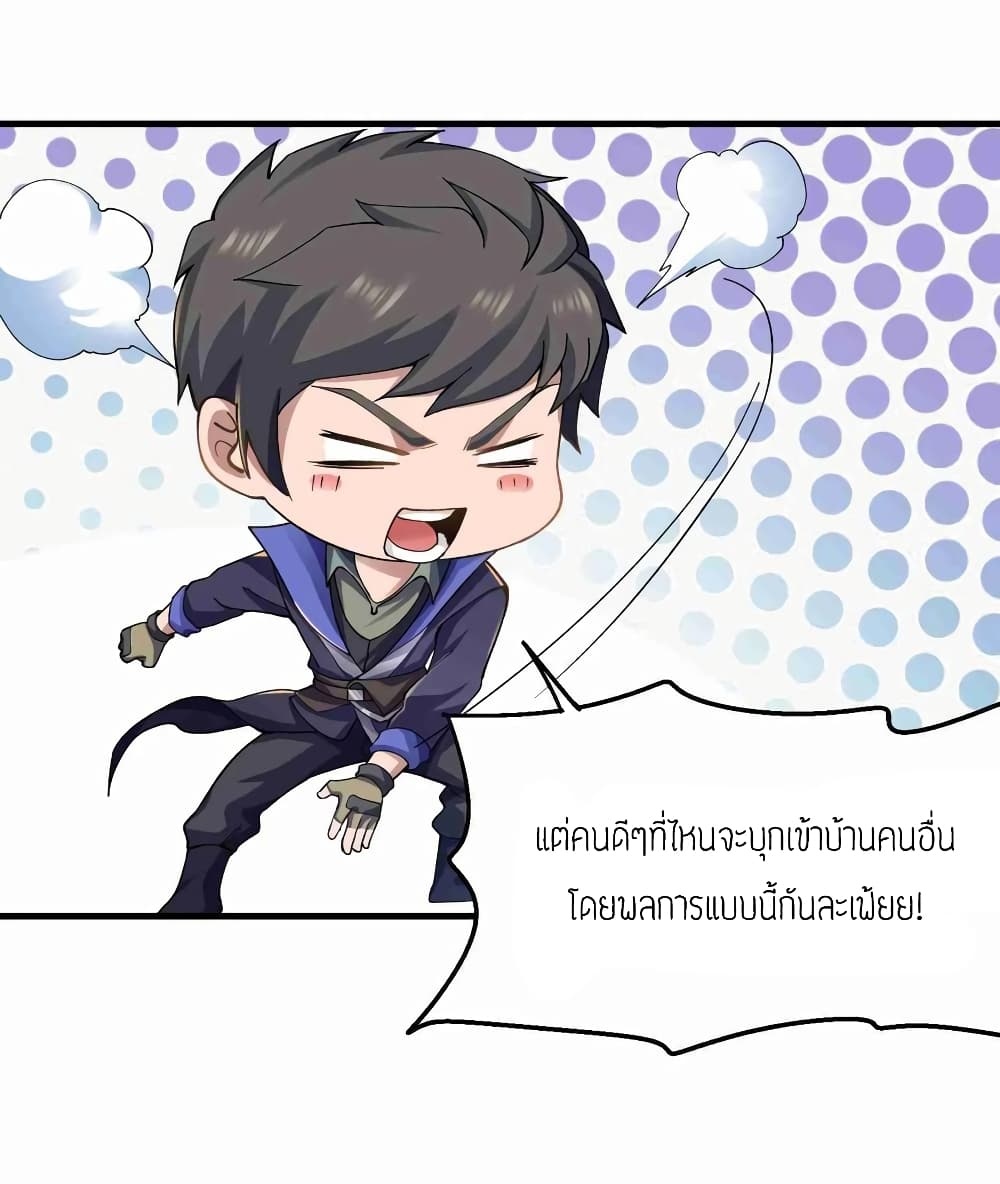 เธญเนเธฒเธเธกเธฑเธเธเธฐ เธเธฒเธฃเนเธ•เธนเธ