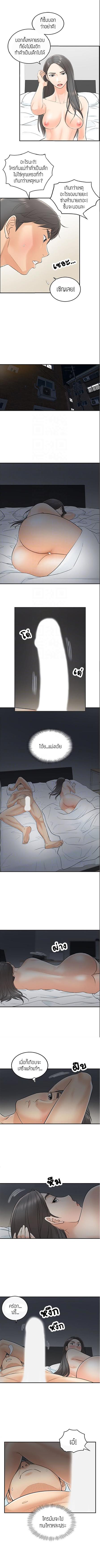 à¸­à¹ˆà¸²à¸™à¸à¸²à¸£à¹Œà¸•à¸¹à¸™ à¸¡à¸±à¸‡à¸‡à¸°