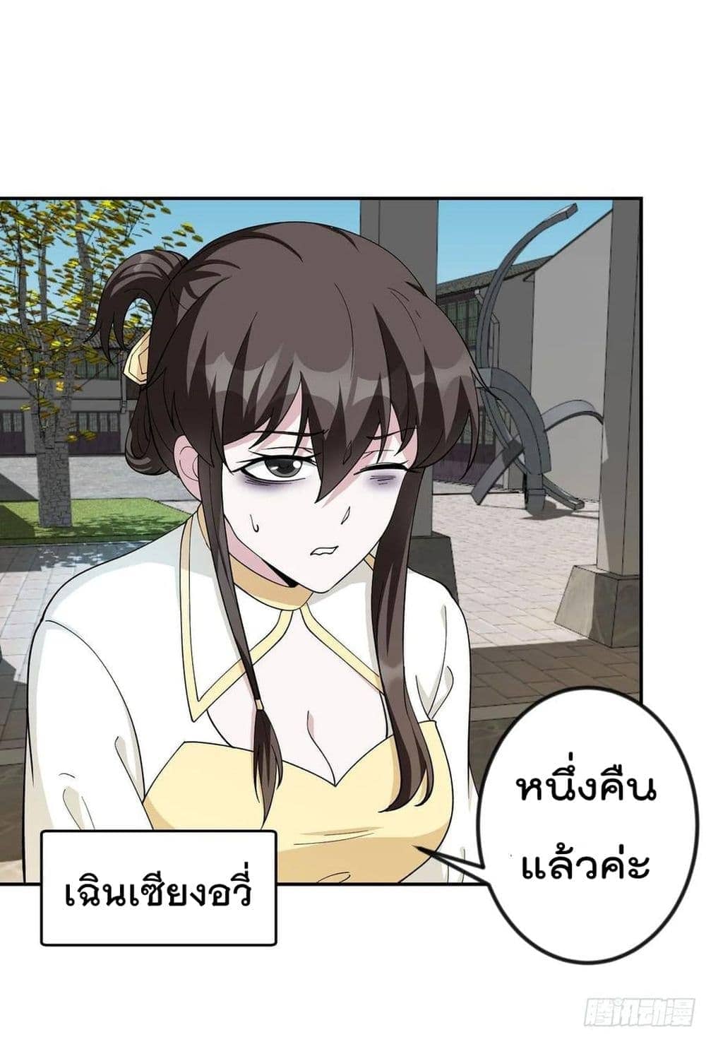 เธญเนเธฒเธเธกเธฑเธเธเธฐ เธเธฒเธฃเนเธ•เธนเธ