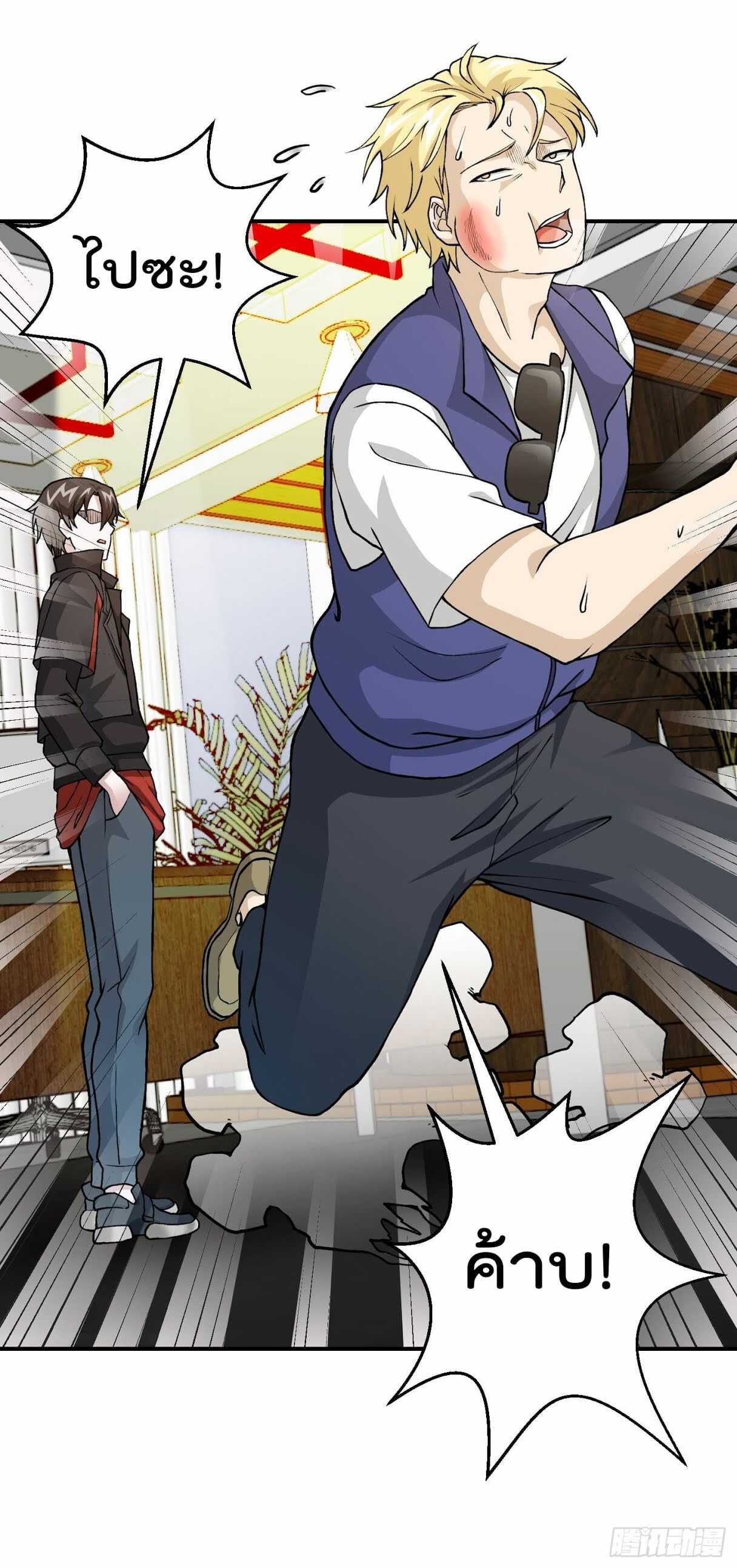 เธญเนเธฒเธเธกเธฑเธเธเธฐ เธเธฒเธฃเนเธ•เธนเธ