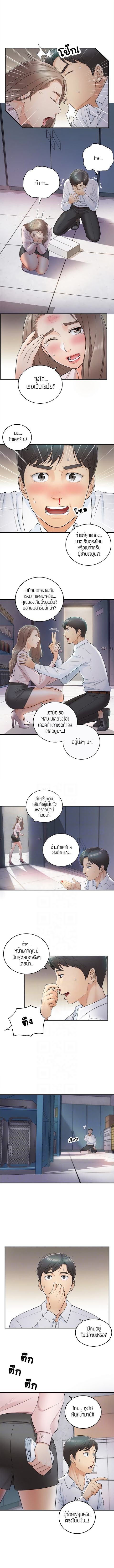 ร ยธยญร ยนหร ยธยฒร ยธโขร ยธยร ยธยฒร ยธยฃร ยนล’ร ยธโ€ขร ยธยนร ยธโข ร ยธยกร ยธยฑร ยธโ€กร ยธโ€กร ยธยฐ