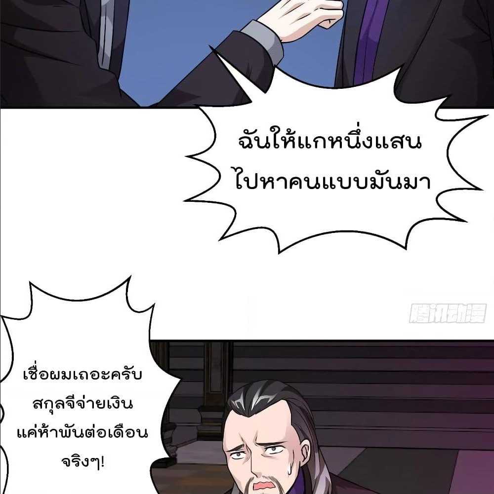 เธญเนเธฒเธเธกเธฑเธเธเธฐ เธเธฒเธฃเนเธ•เธนเธ