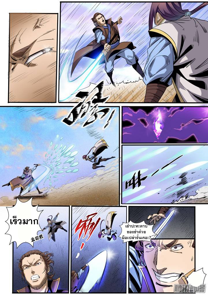 à¸­à¹ˆà¸²à¸™à¸¡à¸±à¸‡à¸‡à¸° à¸à¸²à¸£à¹Œà¸•à¸¹à¸™