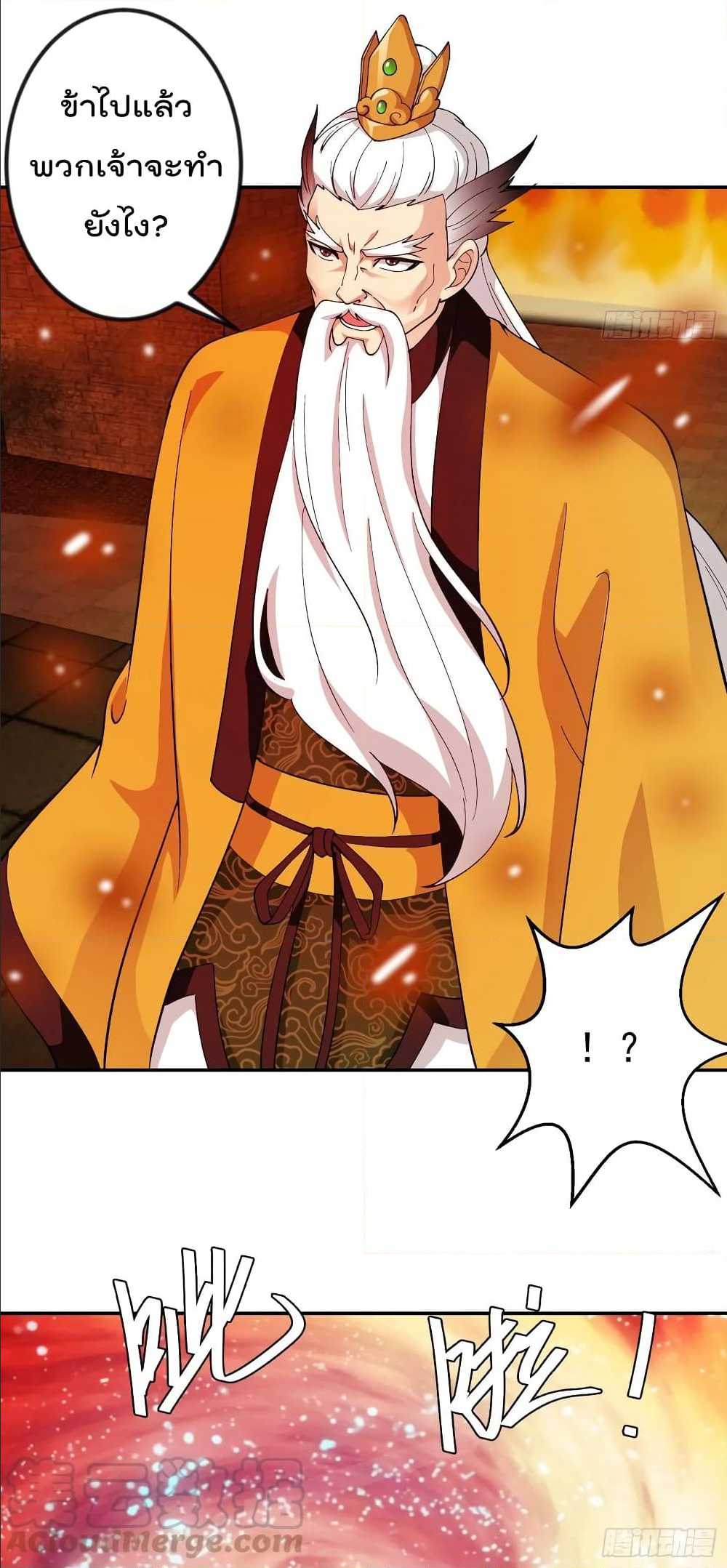 เธญเนเธฒเธเธกเธฑเธเธเธฐ เธเธฒเธฃเนเธ•เธนเธ