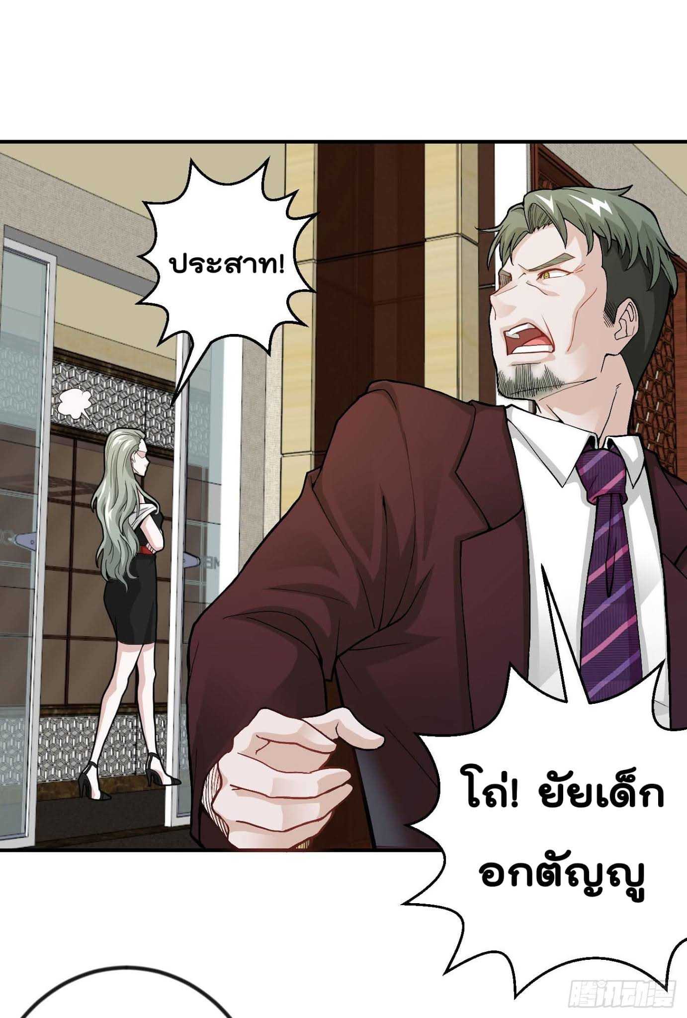 เธญเนเธฒเธเธกเธฑเธเธเธฐ เธเธฒเธฃเนเธ•เธนเธ