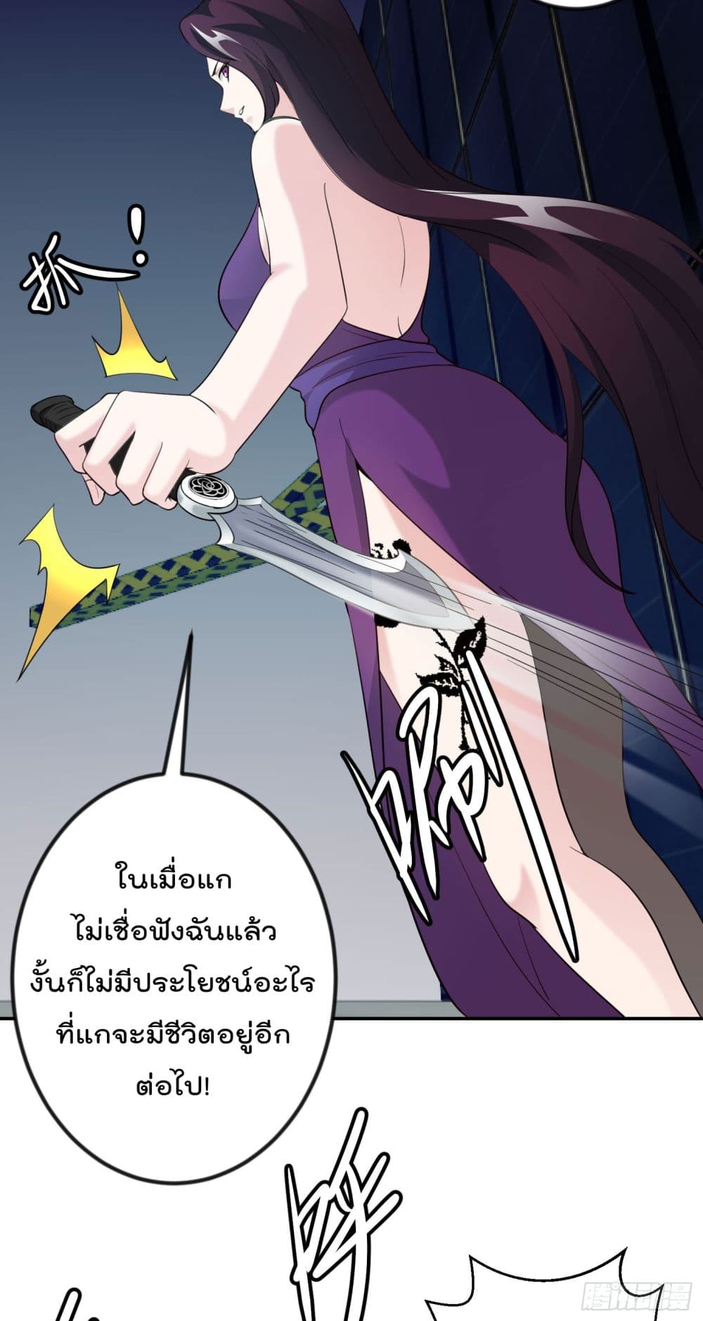 เธญเนเธฒเธเธกเธฑเธเธเธฐ เธเธฒเธฃเนเธ•เธนเธ