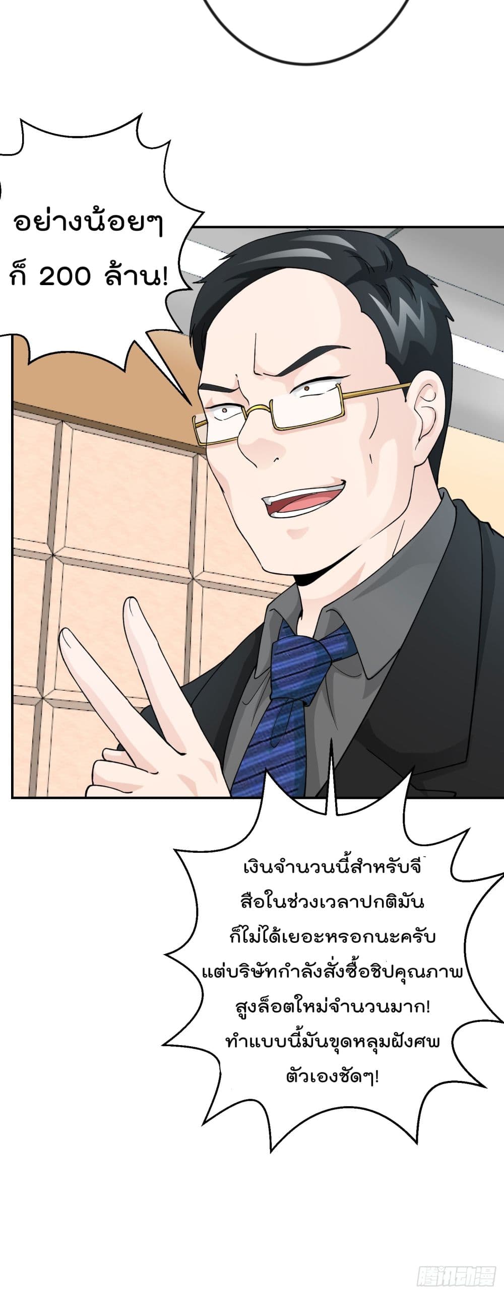 เธญเนเธฒเธเธกเธฑเธเธเธฐ เธเธฒเธฃเนเธ•เธนเธ