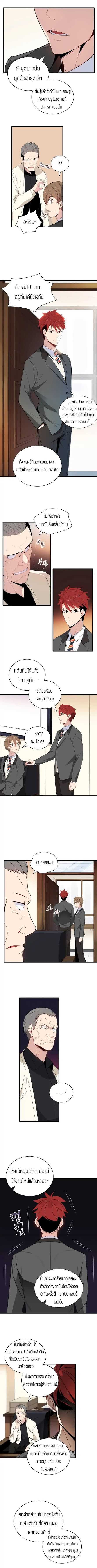 à¸­à¹ˆà¸²à¸™à¸¡à¸±à¸‡à¸‡à¸° à¸à¸²à¸£à¹Œà¸•à¸¹à¸™