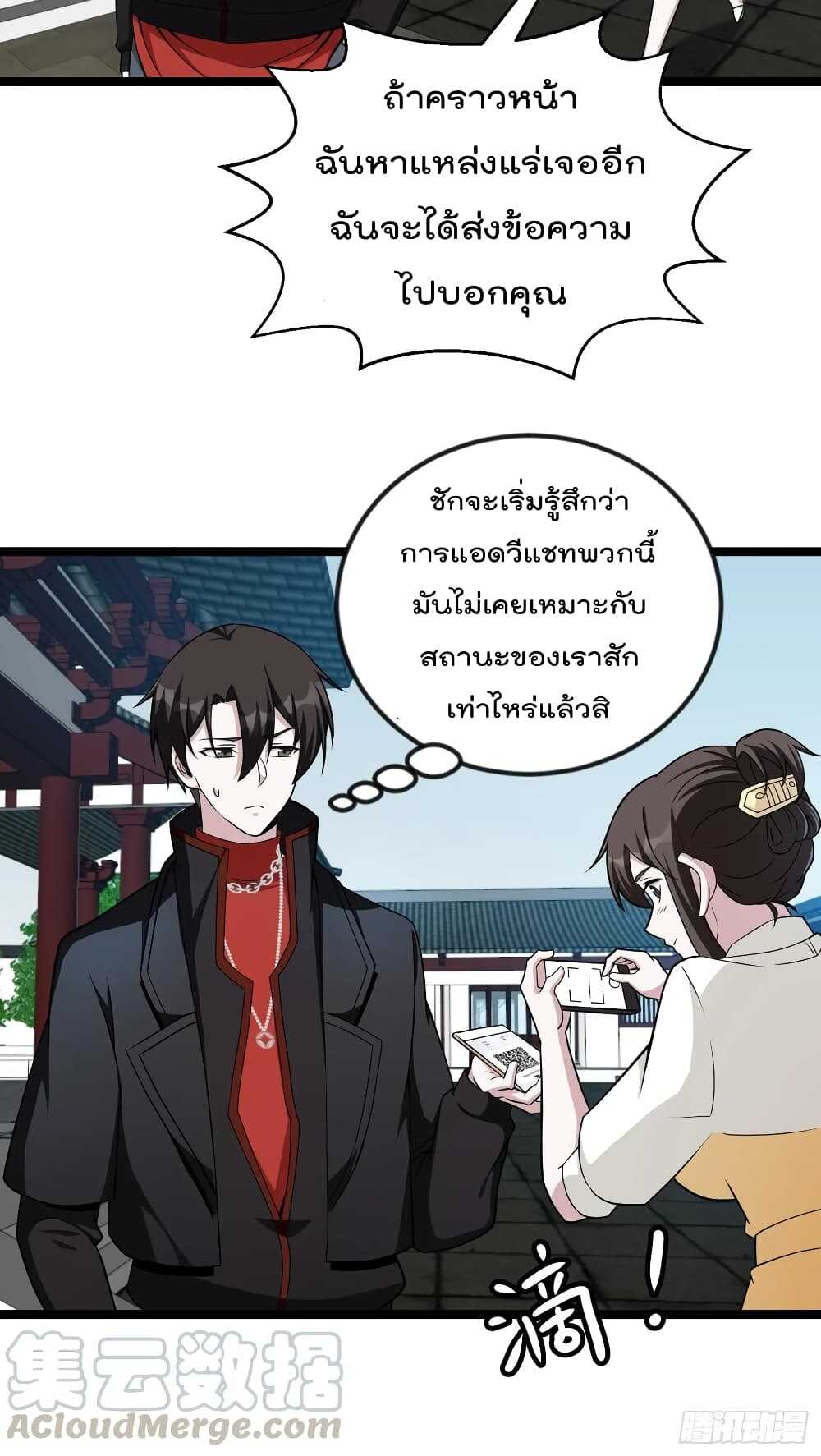 เธญเนเธฒเธเธกเธฑเธเธเธฐ เธเธฒเธฃเนเธ•เธนเธ