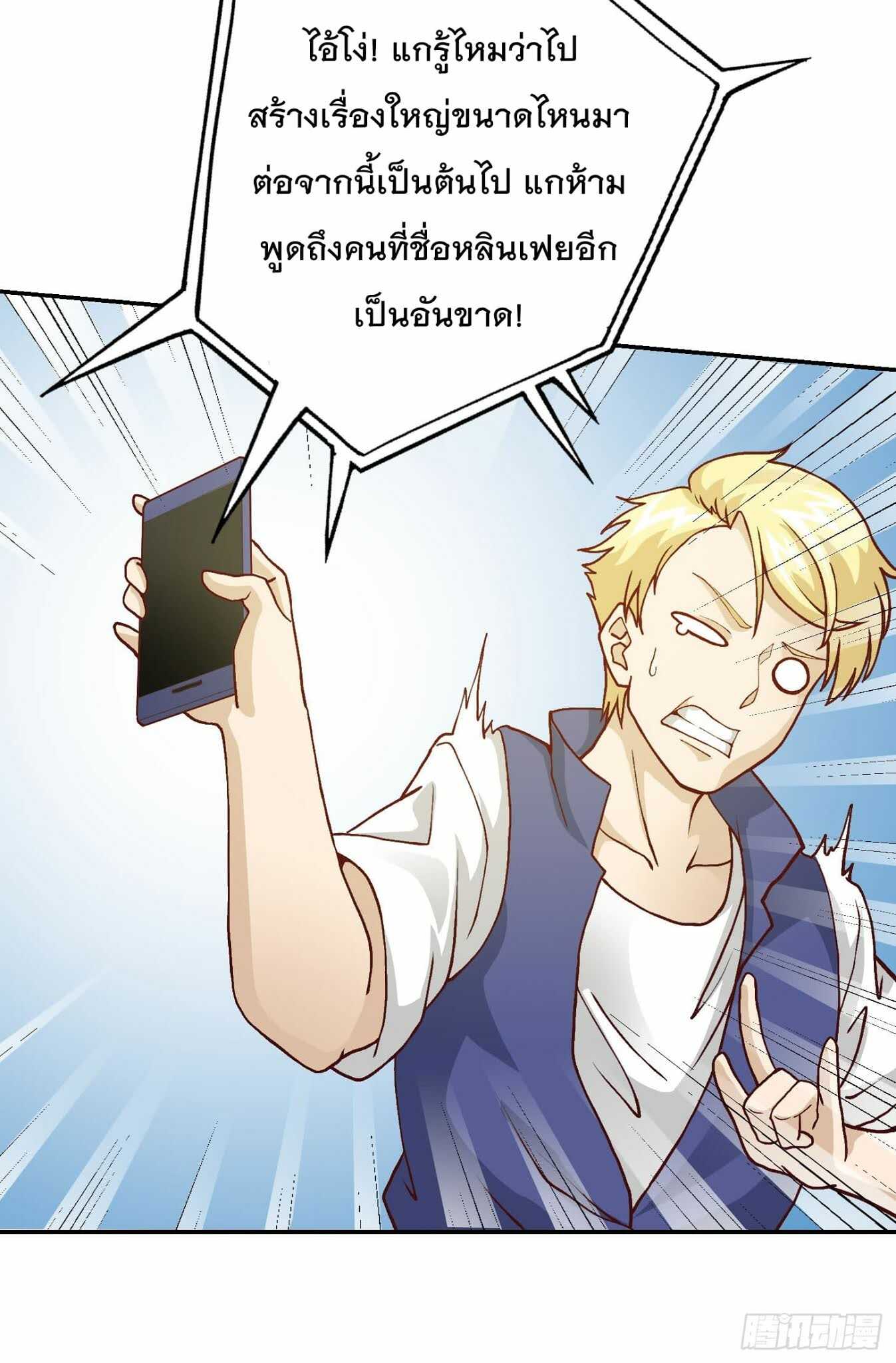 เธญเนเธฒเธเธกเธฑเธเธเธฐ เธเธฒเธฃเนเธ•เธนเธ