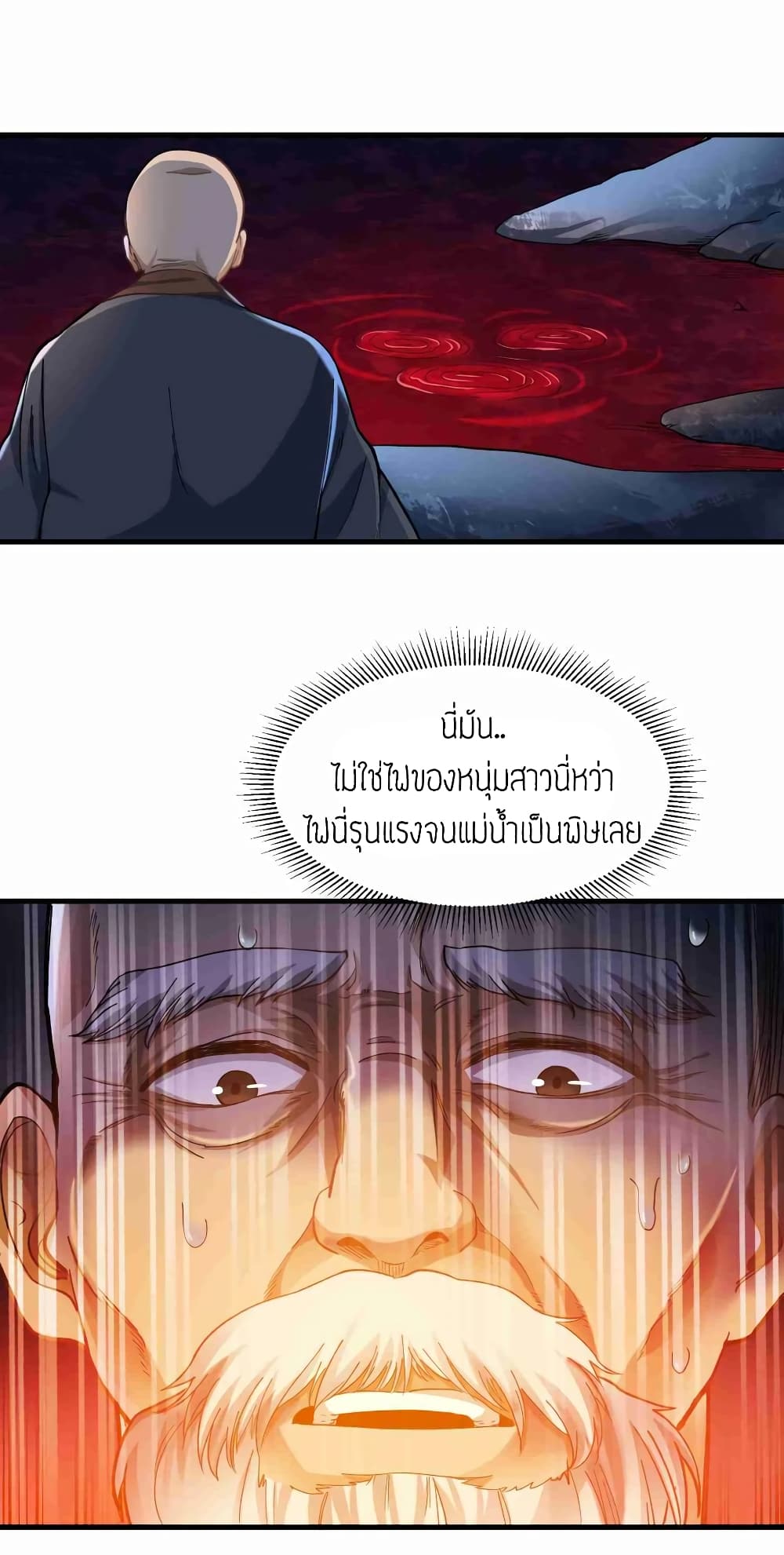 เธญเนเธฒเธเธกเธฑเธเธเธฐ เธเธฒเธฃเนเธ•เธนเธ