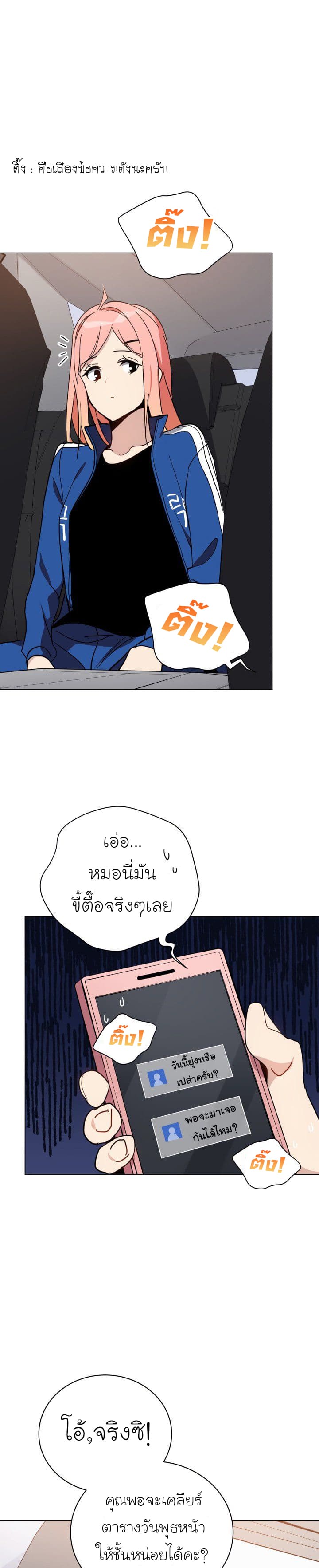 à¸­à¹ˆà¸²à¸™à¸¡à¸±à¸‡à¸‡à¸° à¸à¸²à¸£à¹Œà¸•à¸¹à¸™