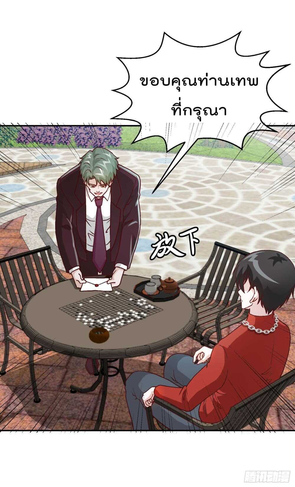 เธญเนเธฒเธเธกเธฑเธเธเธฐ เธเธฒเธฃเนเธ•เธนเธ