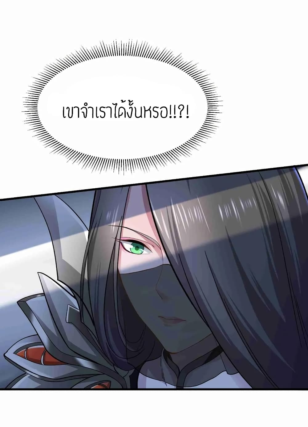 เธญเนเธฒเธเธกเธฑเธเธเธฐ เธเธฒเธฃเนเธ•เธนเธ