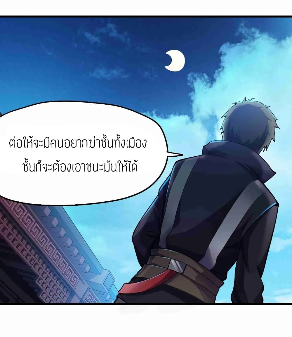 เธญเนเธฒเธเธกเธฑเธเธเธฐ เธเธฒเธฃเนเธ•เธนเธ