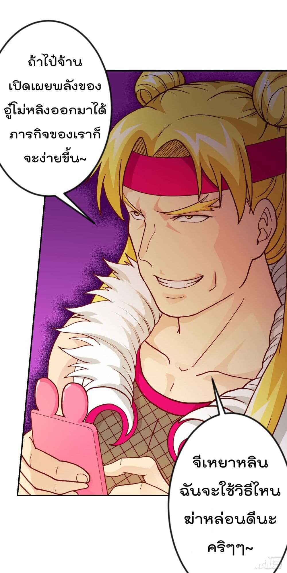 เธญเนเธฒเธเธกเธฑเธเธเธฐ เธเธฒเธฃเนเธ•เธนเธ