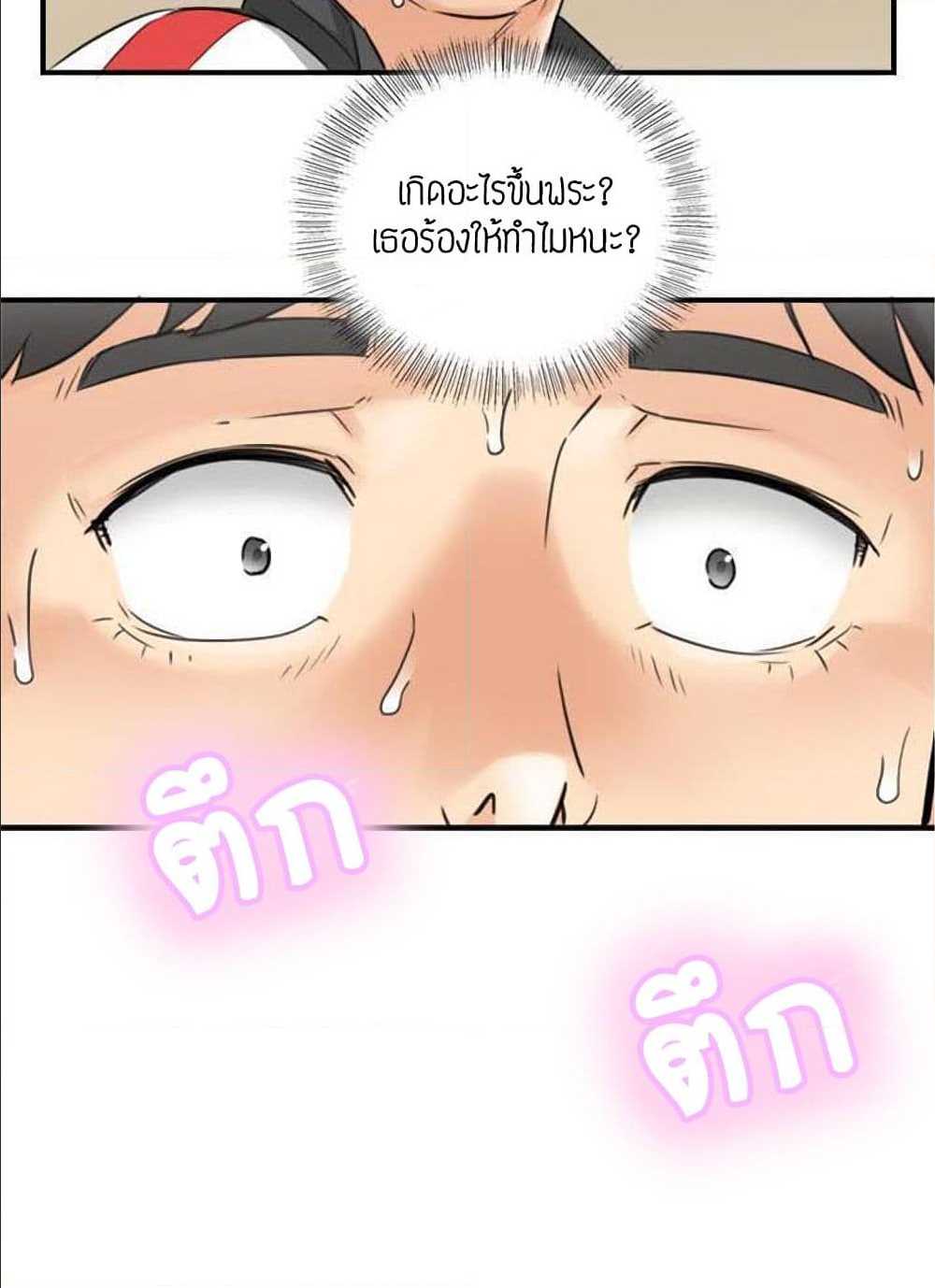 ร ยธยญร ยนหร ยธยฒร ยธโขร ยธยร ยธยฒร ยธยฃร ยนล’ร ยธโ€ขร ยธยนร ยธโข ร ยธยกร ยธยฑร ยธโ€กร ยธโ€กร ยธยฐ