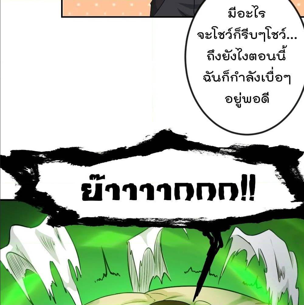 เธญเนเธฒเธเธกเธฑเธเธเธฐ เธเธฒเธฃเนเธ•เธนเธ