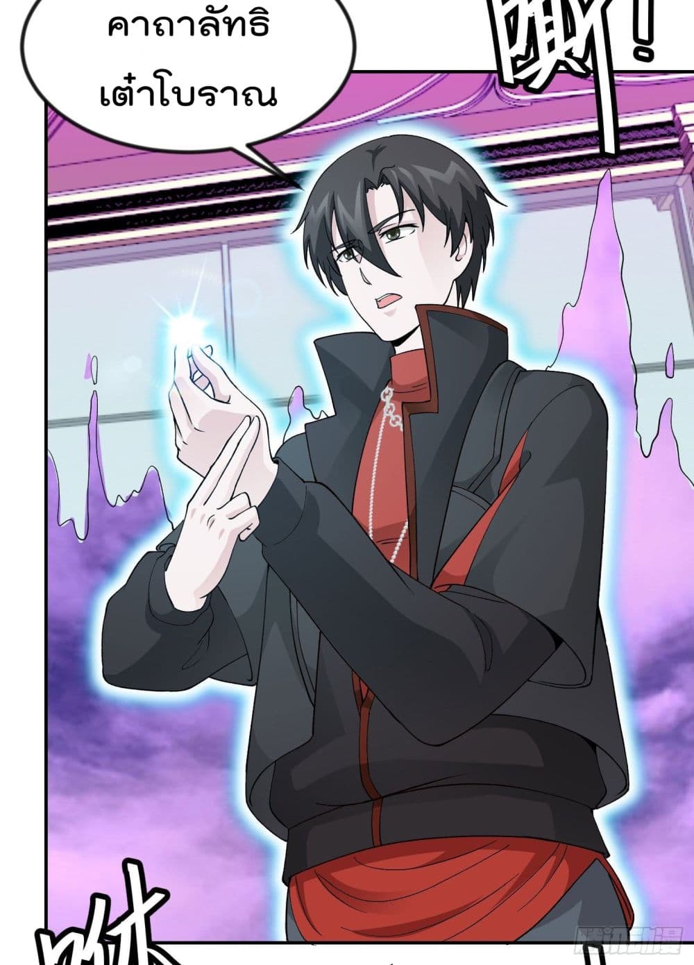 เธญเนเธฒเธเธกเธฑเธเธเธฐ เธเธฒเธฃเนเธ•เธนเธ