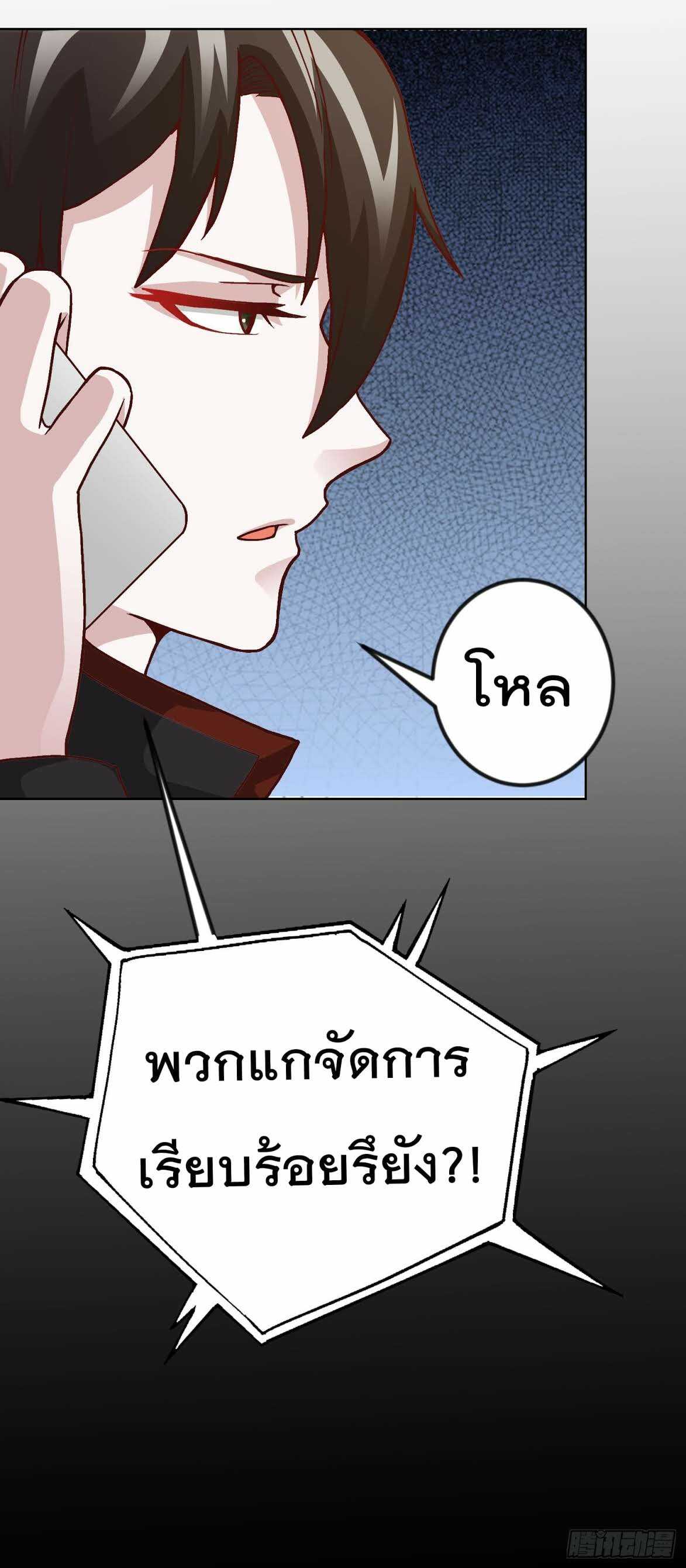 เธญเนเธฒเธเธกเธฑเธเธเธฐ เธเธฒเธฃเนเธ•เธนเธ