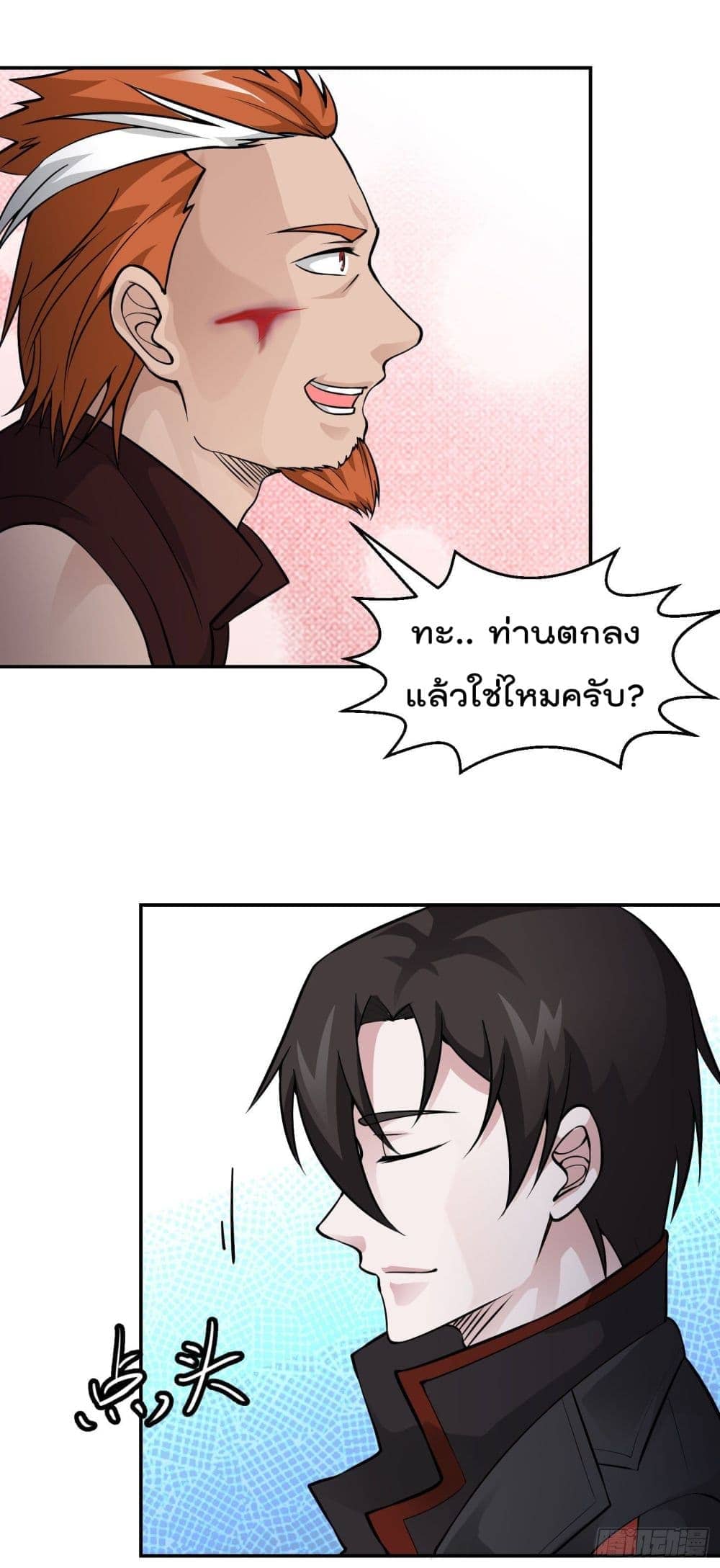 เธญเนเธฒเธเธกเธฑเธเธเธฐ เธเธฒเธฃเนเธ•เธนเธ