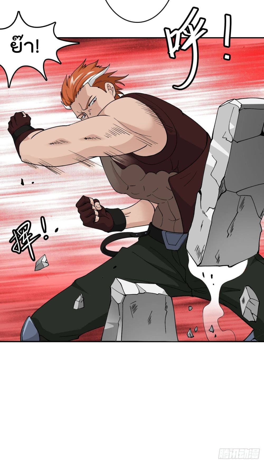 เธญเนเธฒเธเธกเธฑเธเธเธฐ เธเธฒเธฃเนเธ•เธนเธ