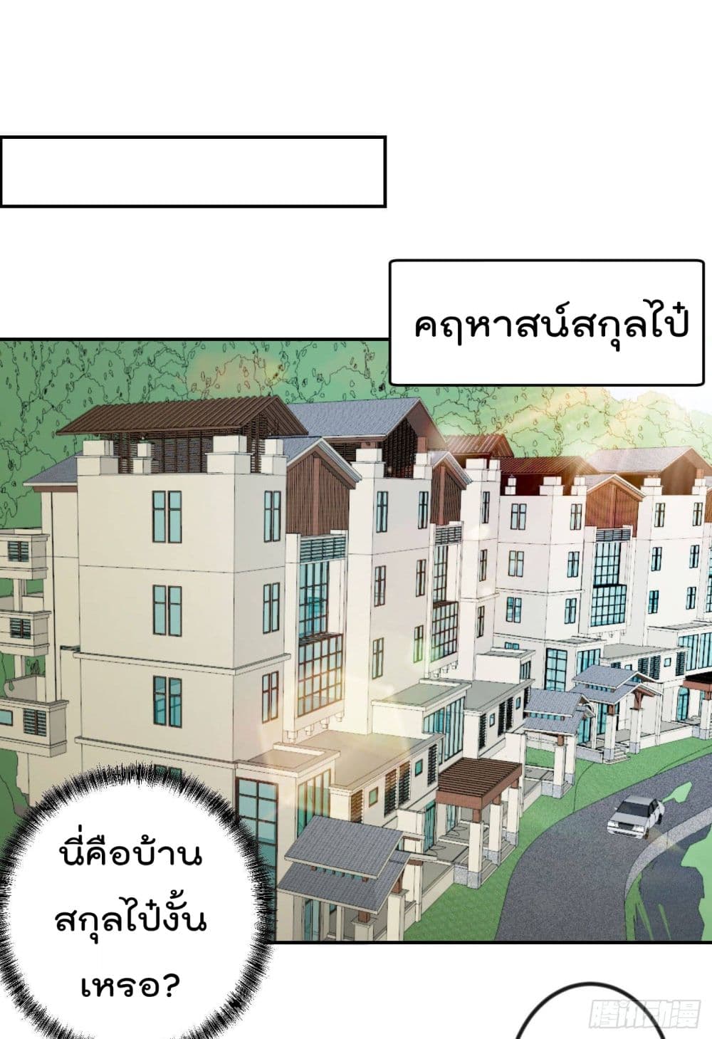 เธญเนเธฒเธเธกเธฑเธเธเธฐ เธเธฒเธฃเนเธ•เธนเธ